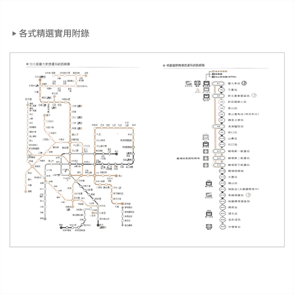 2026-25K工商日誌內頁_7